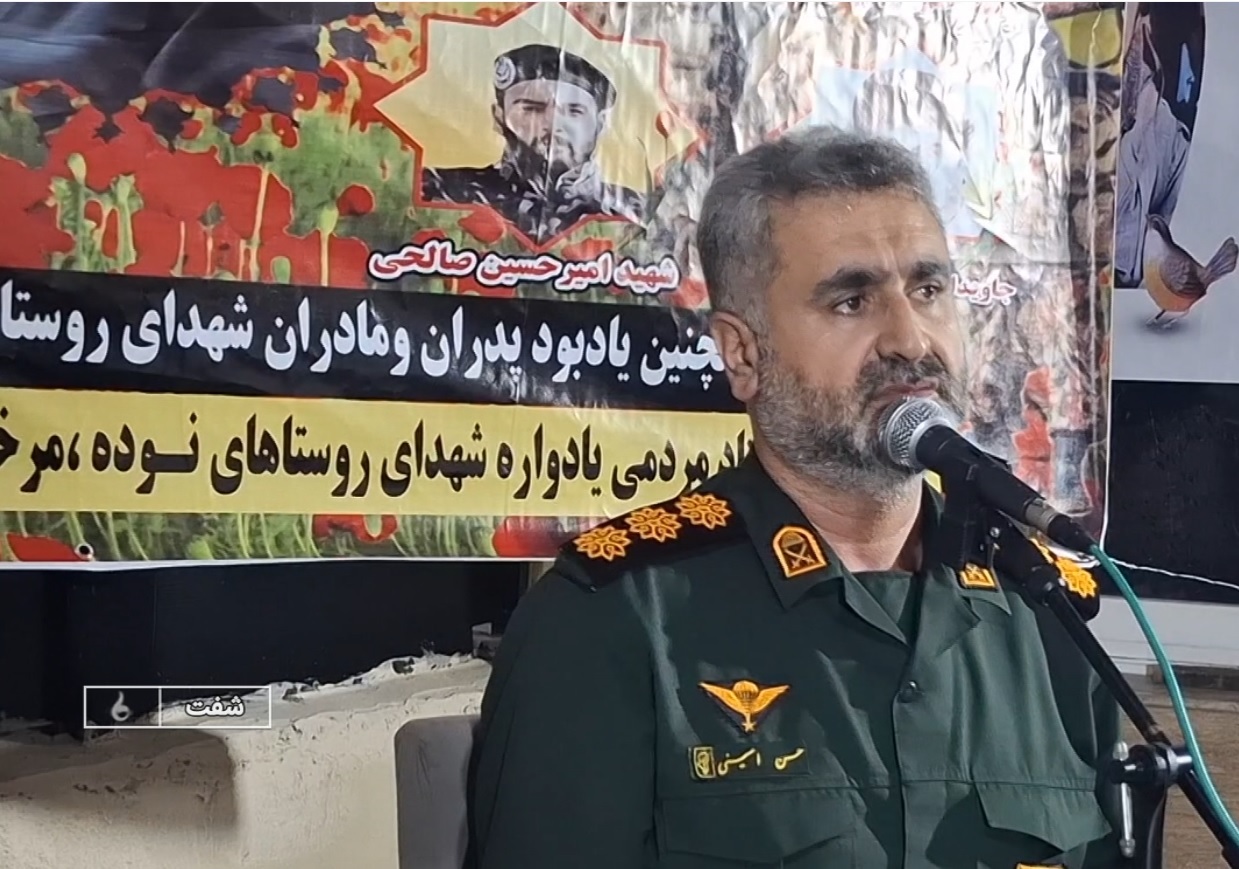 نسیم گیلان