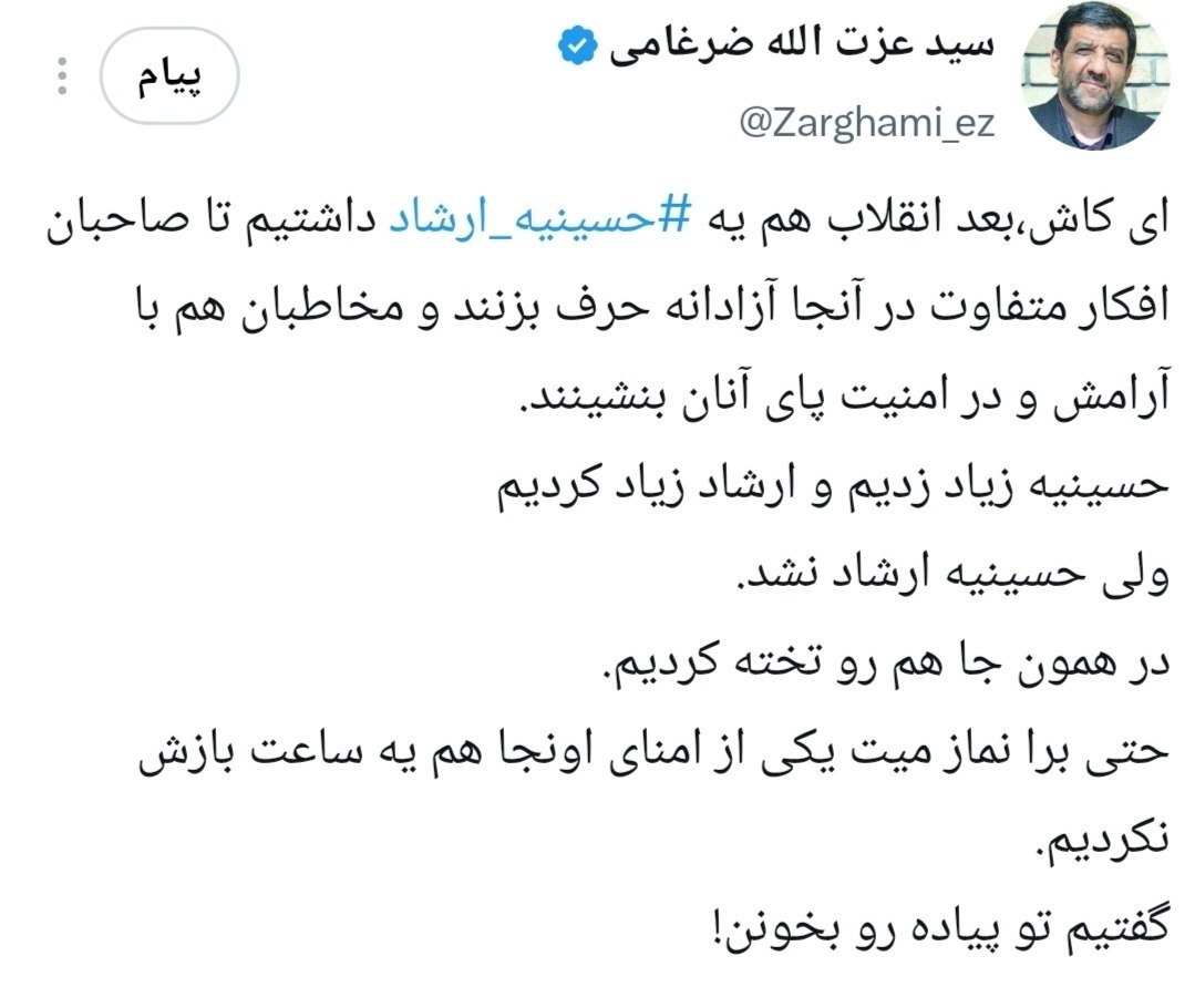 نسیم گیلان