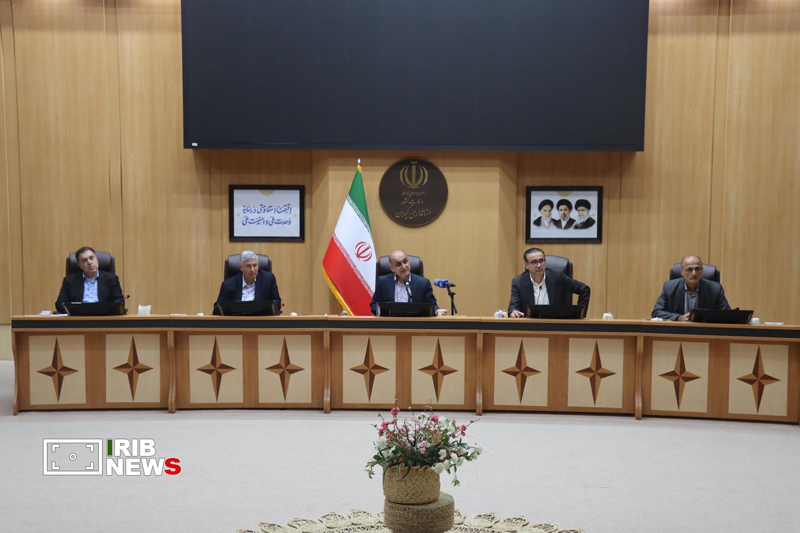 نسیم گیلان