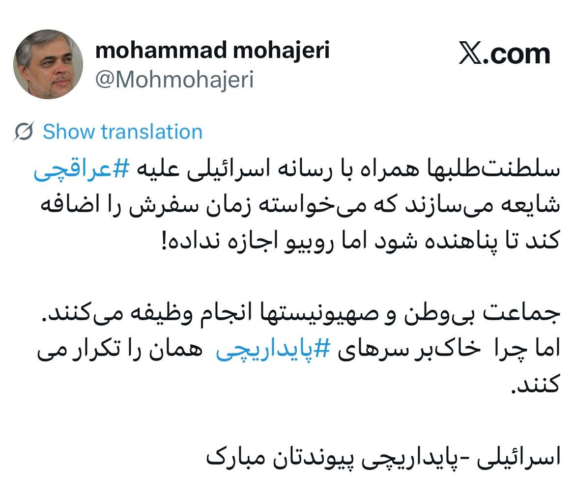 نسیم گیلان