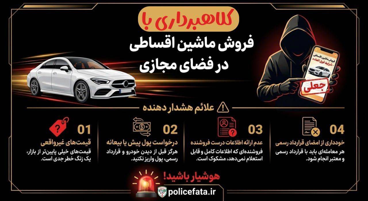 نسیم گیلان