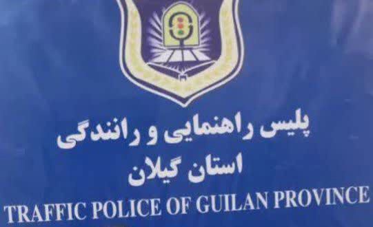 بازگشت جرایم رانندگی مشمول دیرکرد به مبلغ اولیه در هفته فراجا