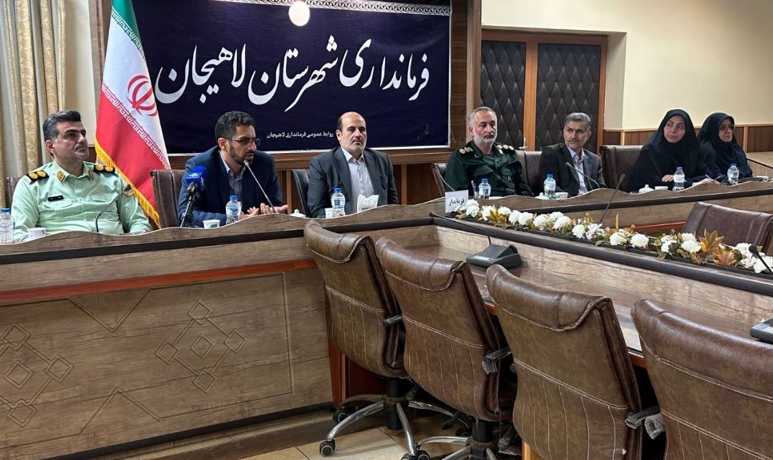 نسیم گیلان