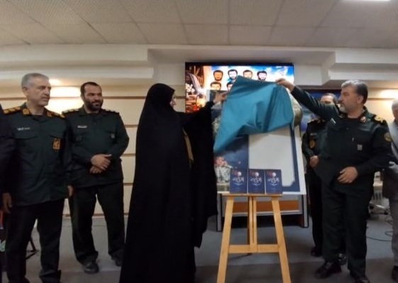 نسیم گیلان