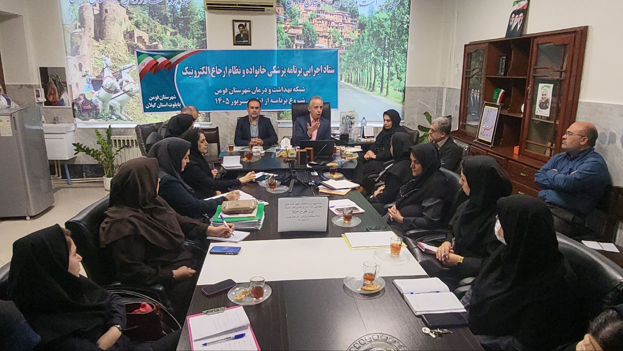 نسیم گیلان