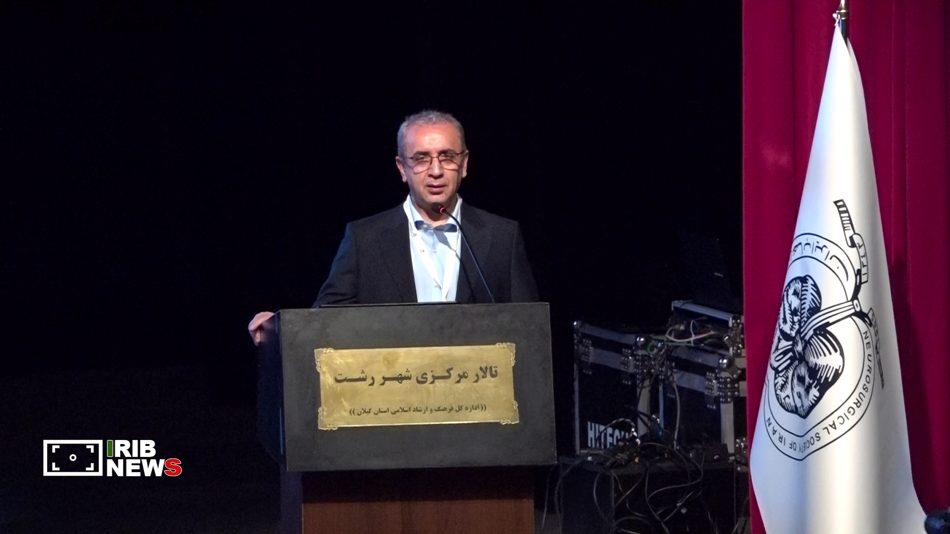 نسیم گیلان