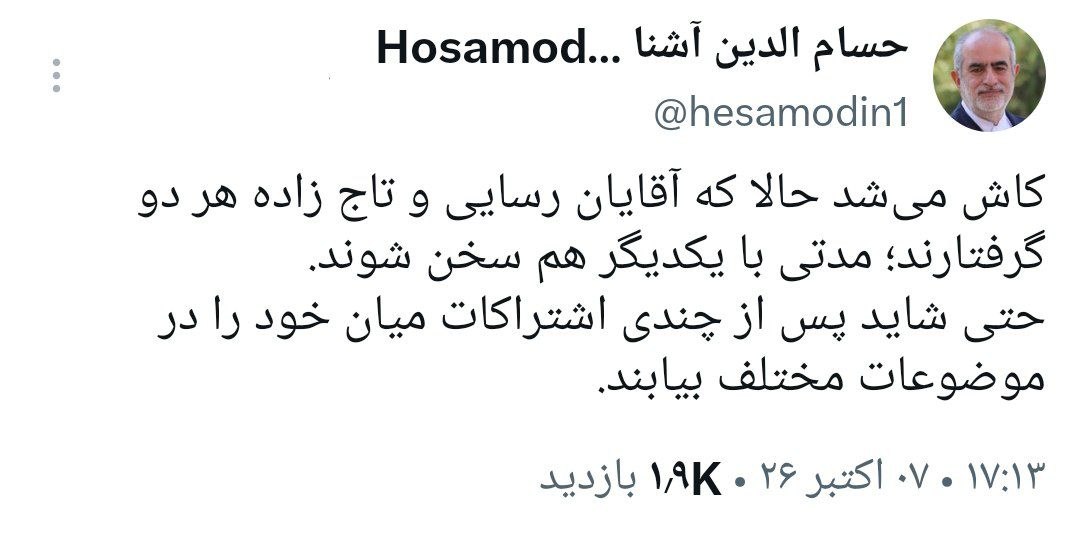 نسیم گیلان