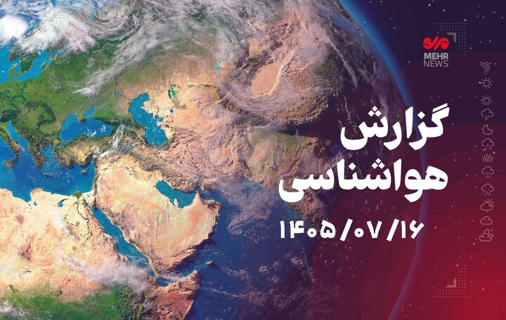 تداوم وزش باد نسبتاً شدید در چهارمحال و بختیاری
