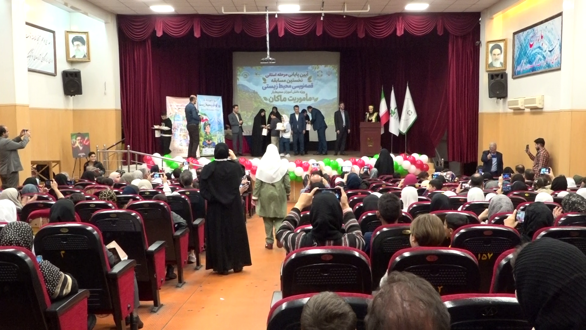 نسیم گیلان