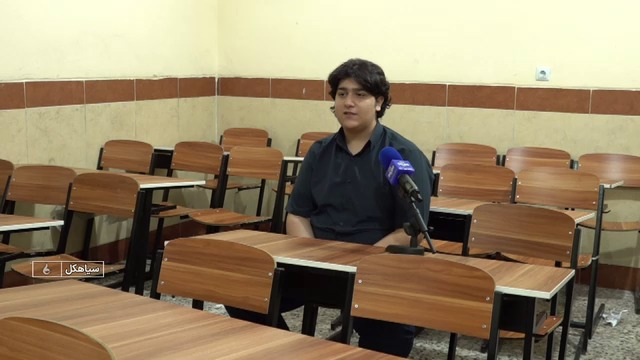 کسب مقام دوم کشوری جشنواره خوارزمی توسط نوجوان گیلانی