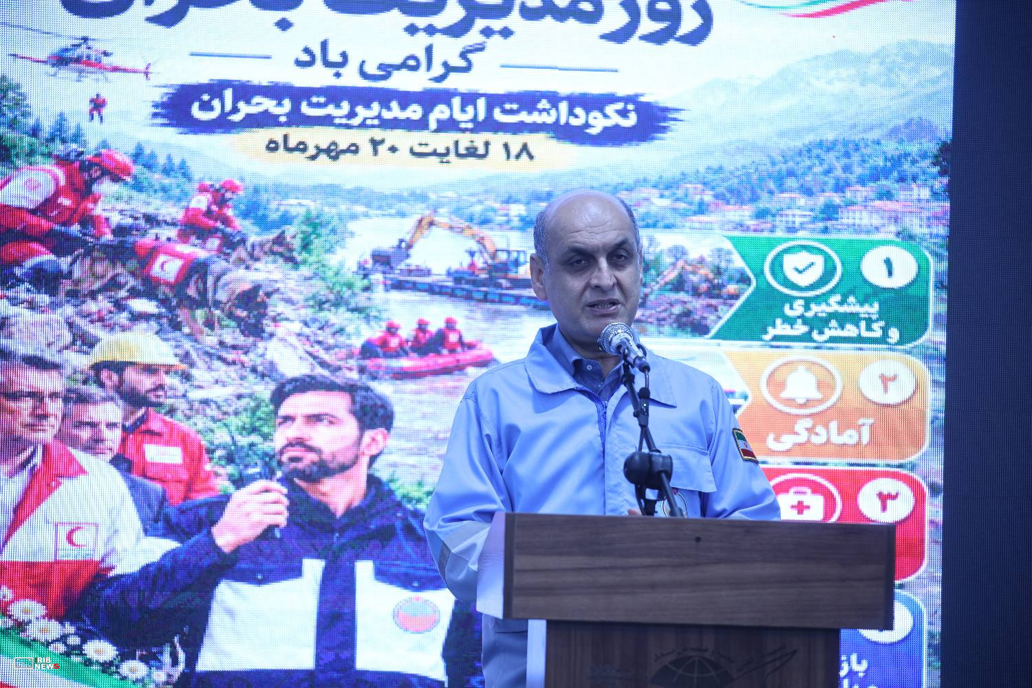 نسیم گیلان