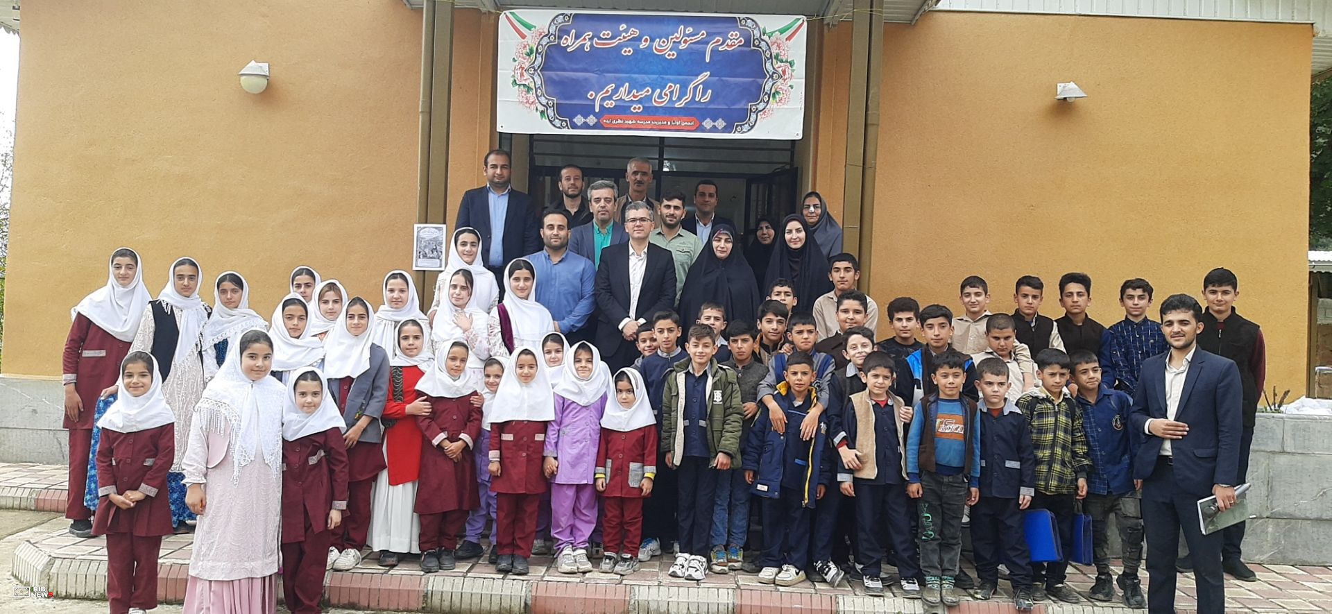 نسیم گیلان