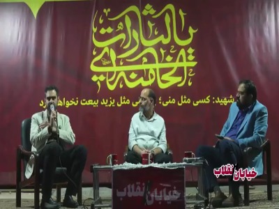 ثابتی: مجلس به بهانه امنیت تعطیل است، اما قالیباف و فرماندهان در معرض ترور مقابل دوربین‌ها هستند