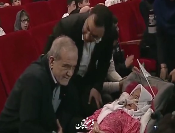 دیدار یک دانش‌آموز معلول با رئیس جمهور در جشن لبخند وطن