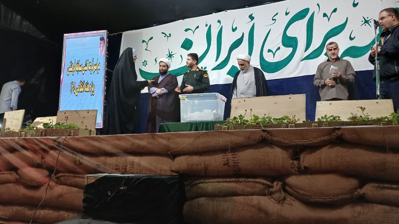 نسیم گیلان