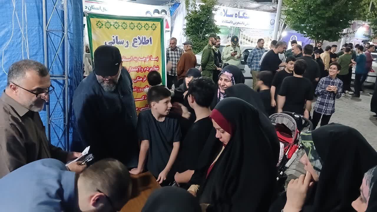 نسیم گیلان