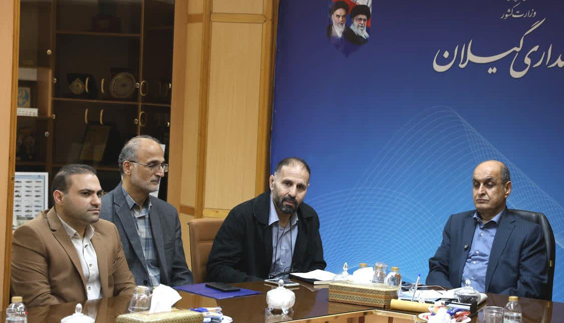 نسیم گیلان