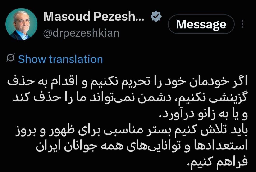 نسیم گیلان