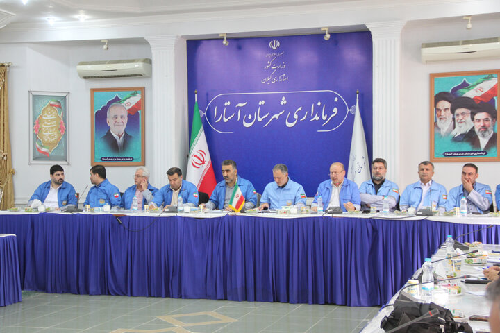 نسیم گیلان
