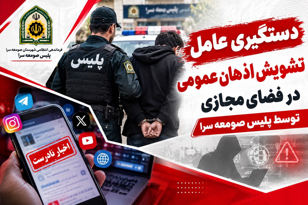 نسیم گیلان