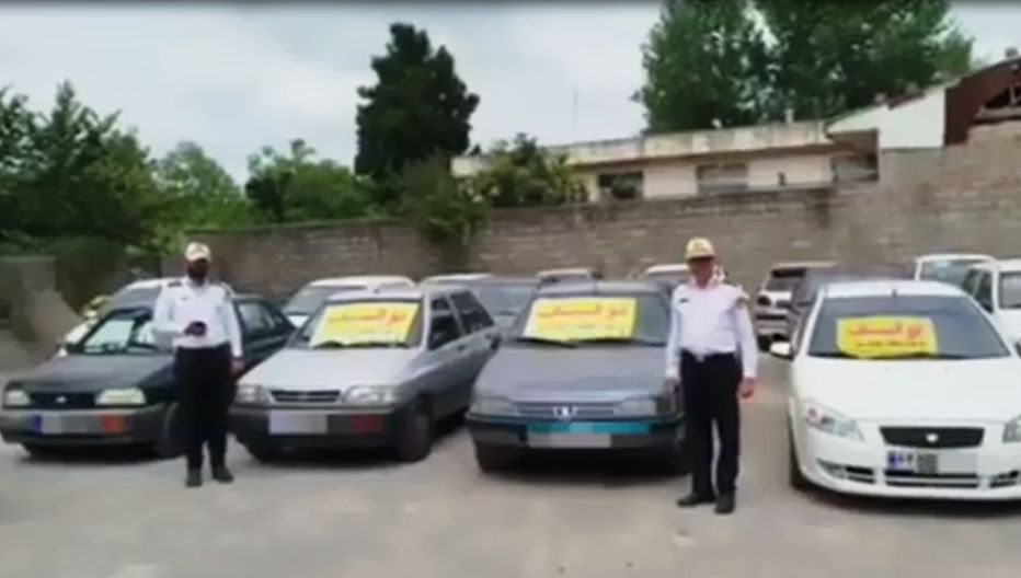 نسیم گیلان