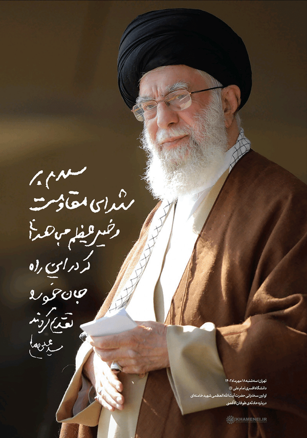 نسیم گیلان