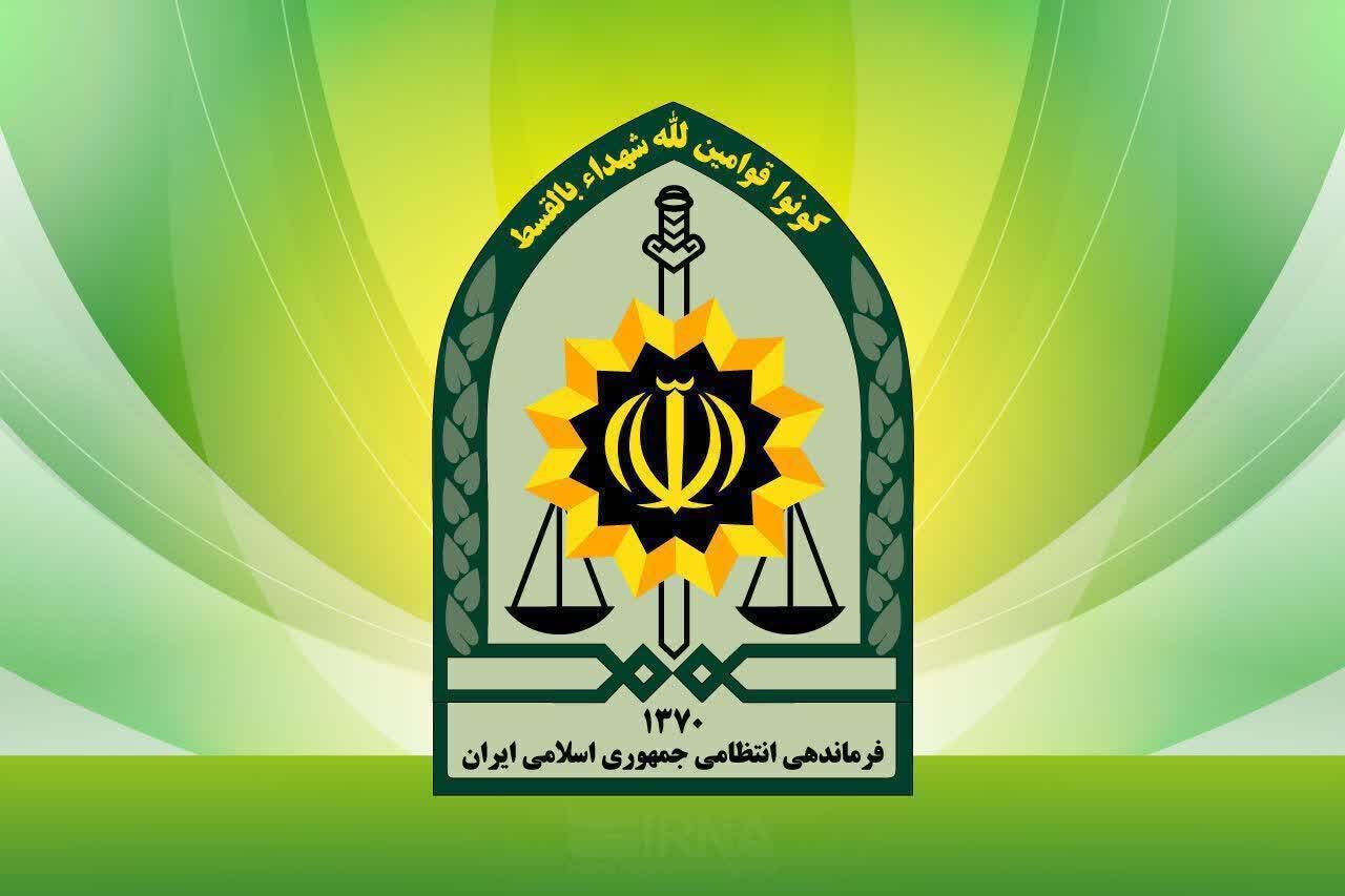 نسیم گیلان