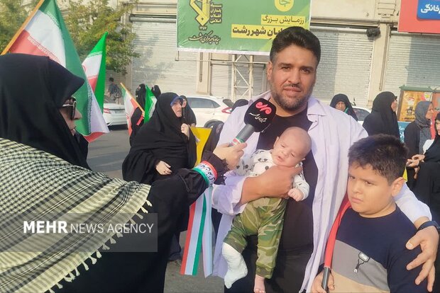 نسیم گیلان