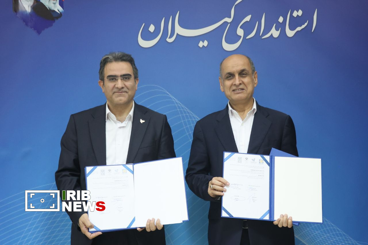 نسیم گیلان