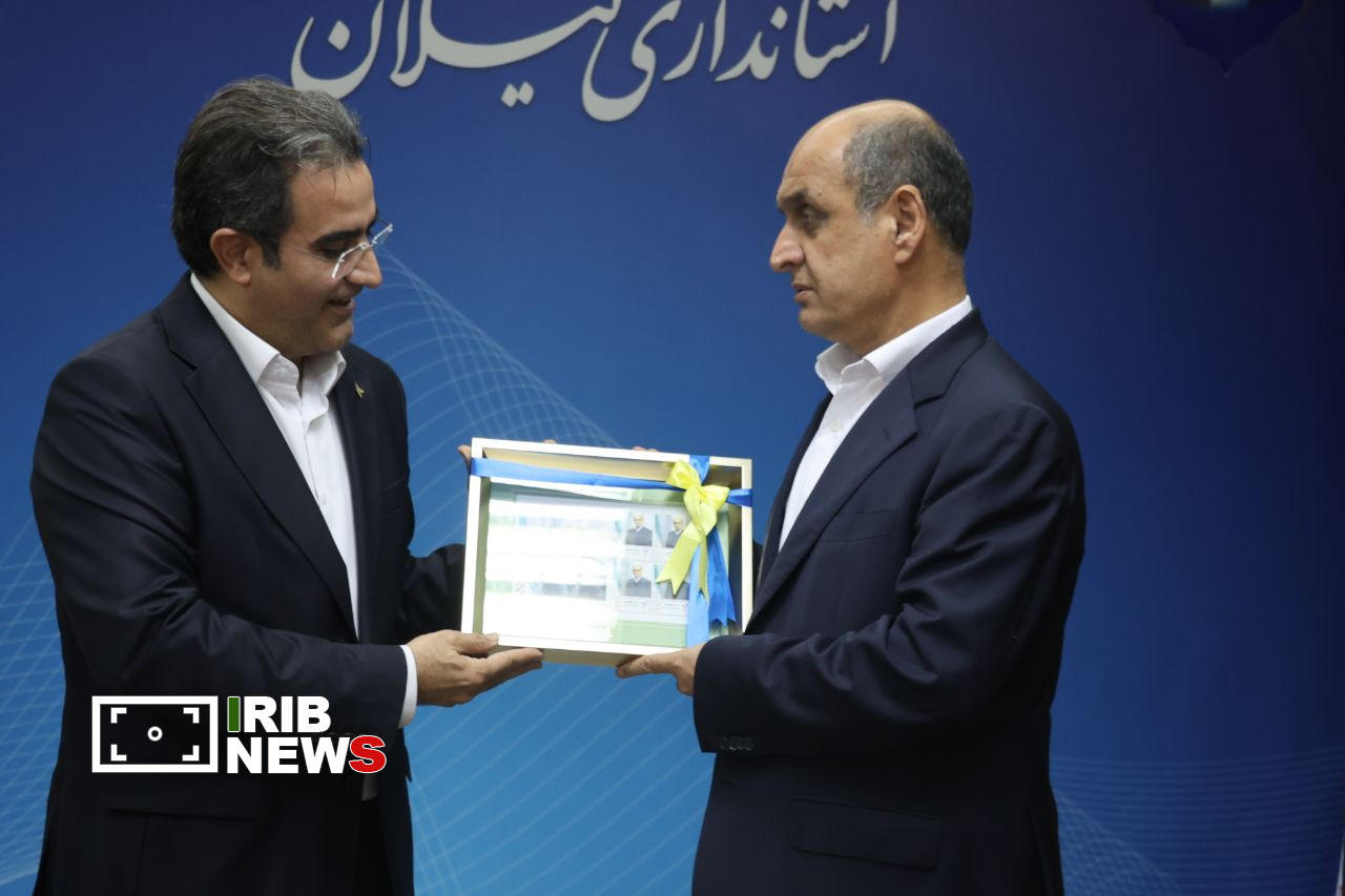 نسیم گیلان