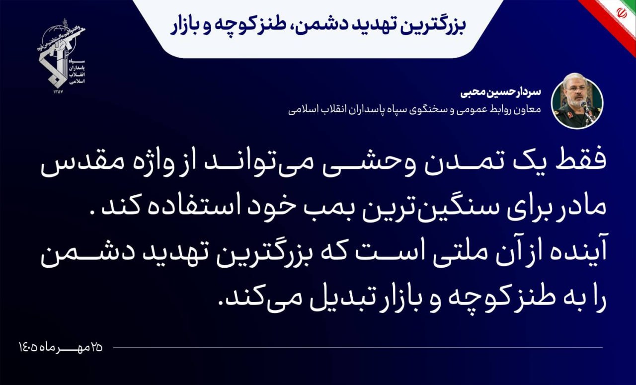 نسیم گیلان