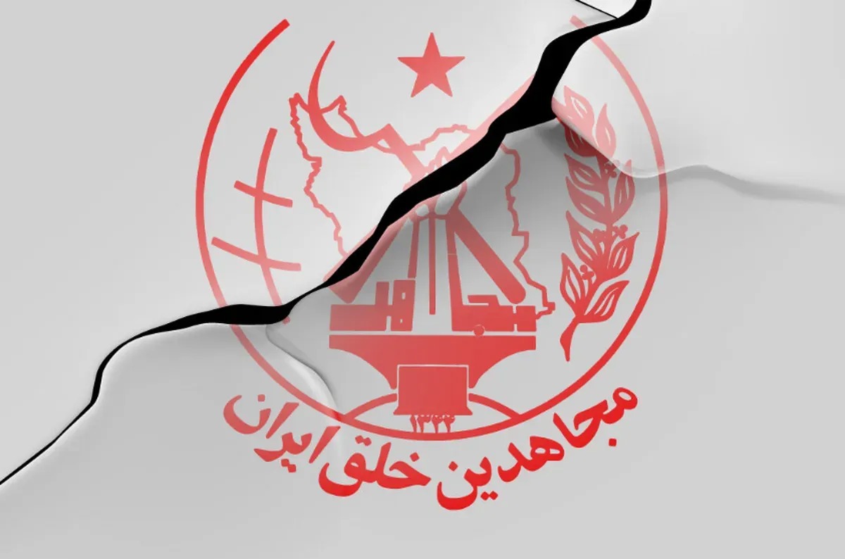 حمله به ستاد قوه قضائیه تکذیب شد؛ خبرسازی جدید گروهک تروریستی منافقین برای خروج از انزوا