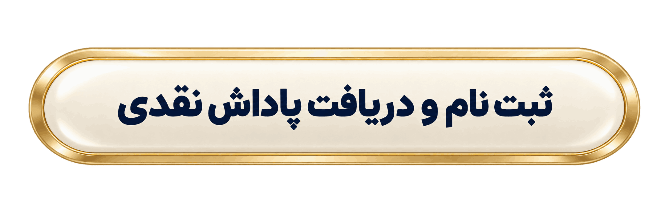 نسیم گیلان