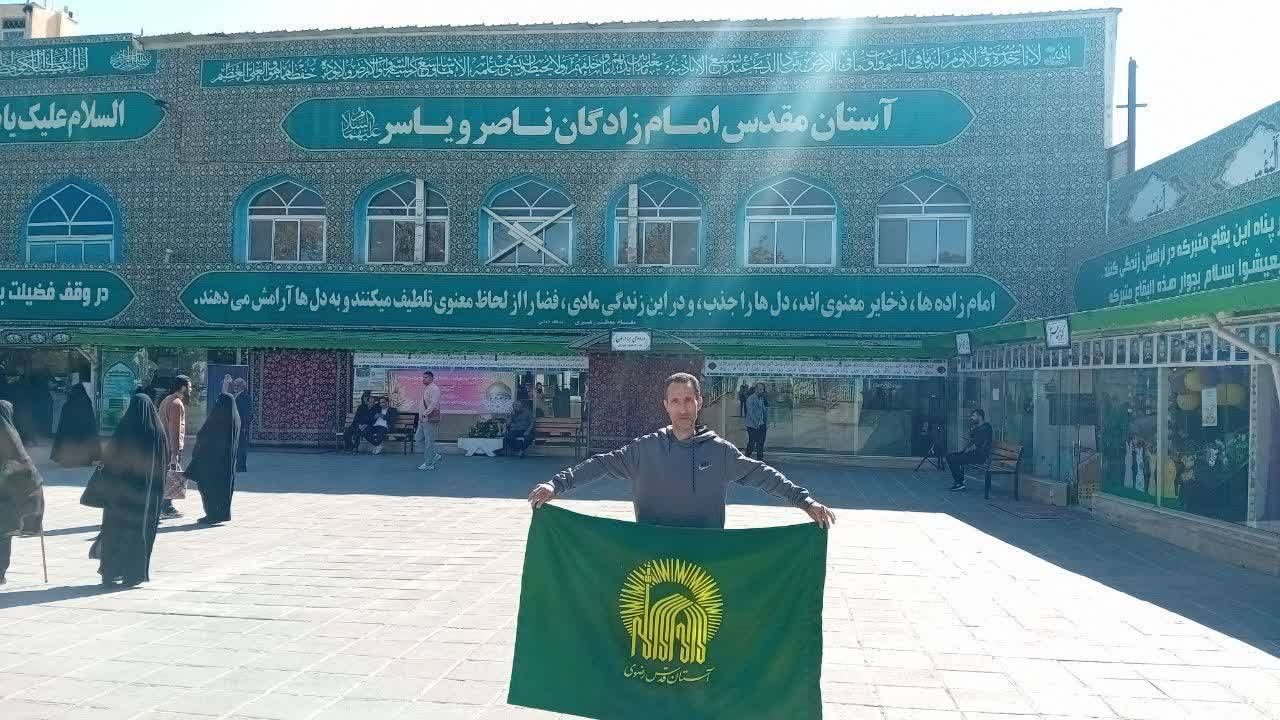 نسیم گیلان
