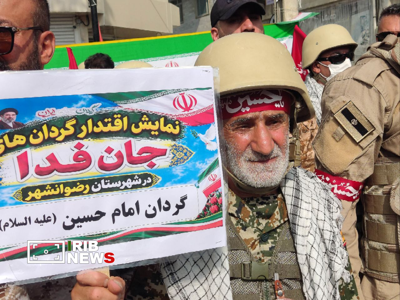نسیم گیلان