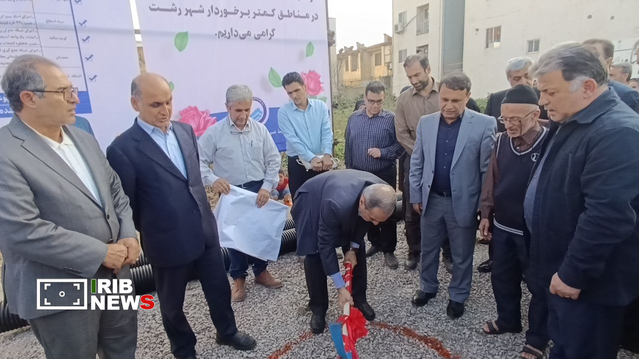 نسیم گیلان