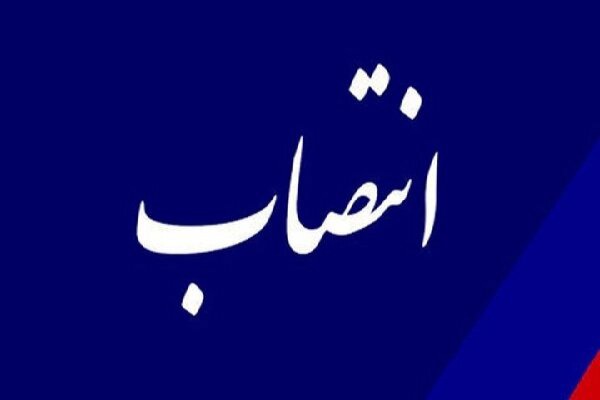«حجت الاسلام یاری» رئیس کل دادگستری گیلان شد