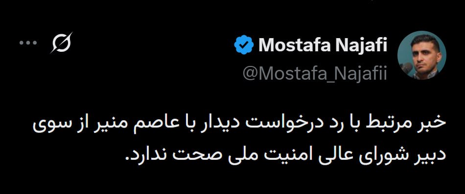 نسیم گیلان