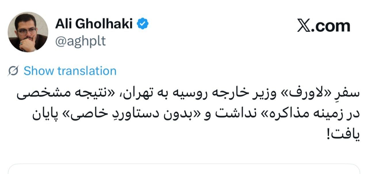 نسیم گیلان