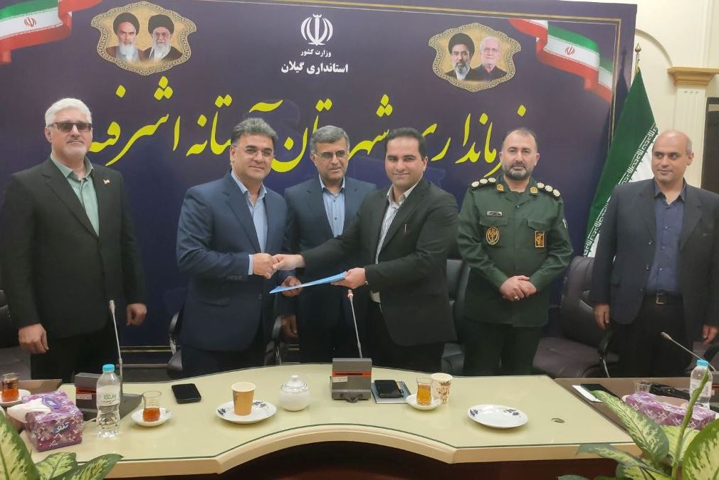 نسیم گیلان