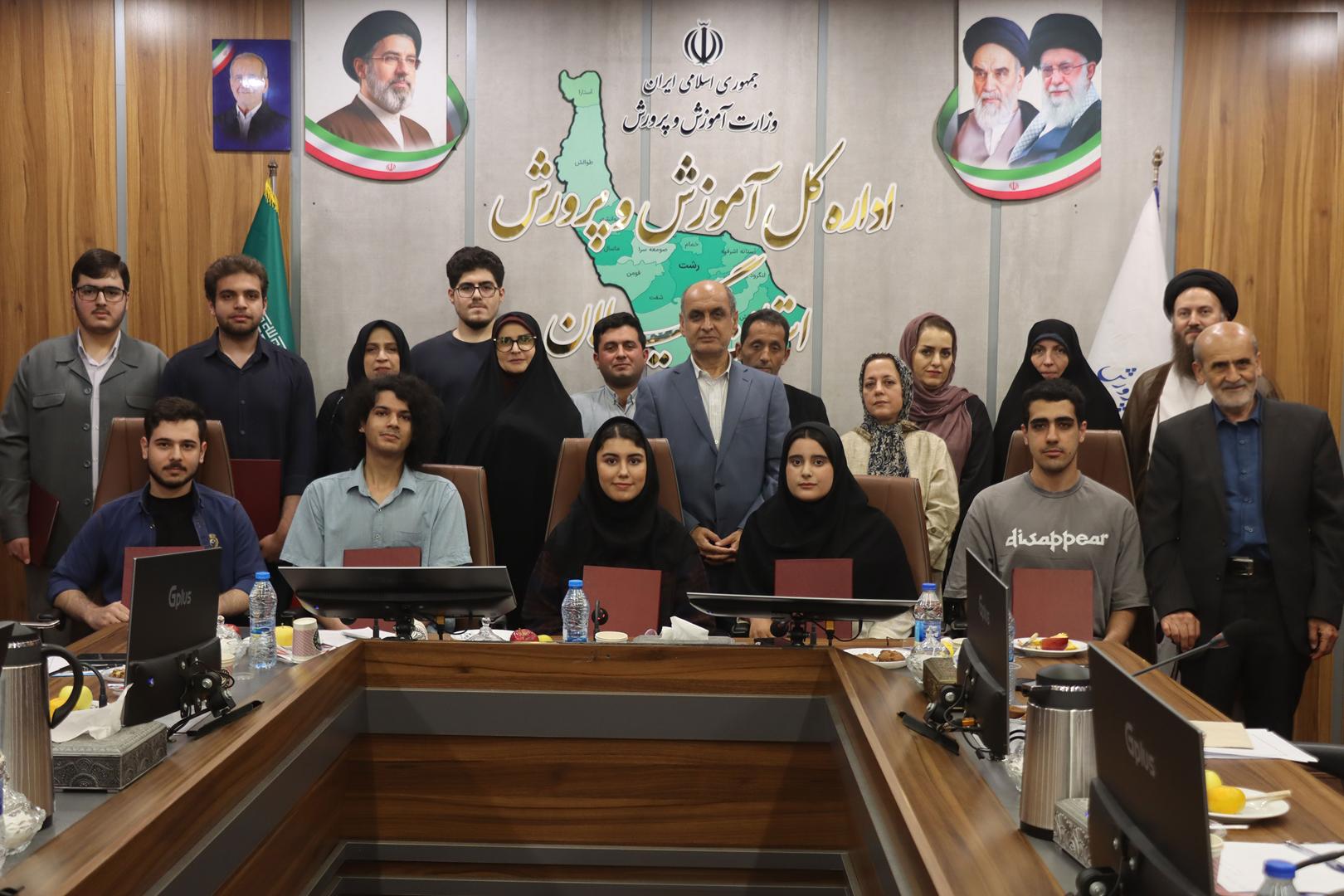 نسیم گیلان