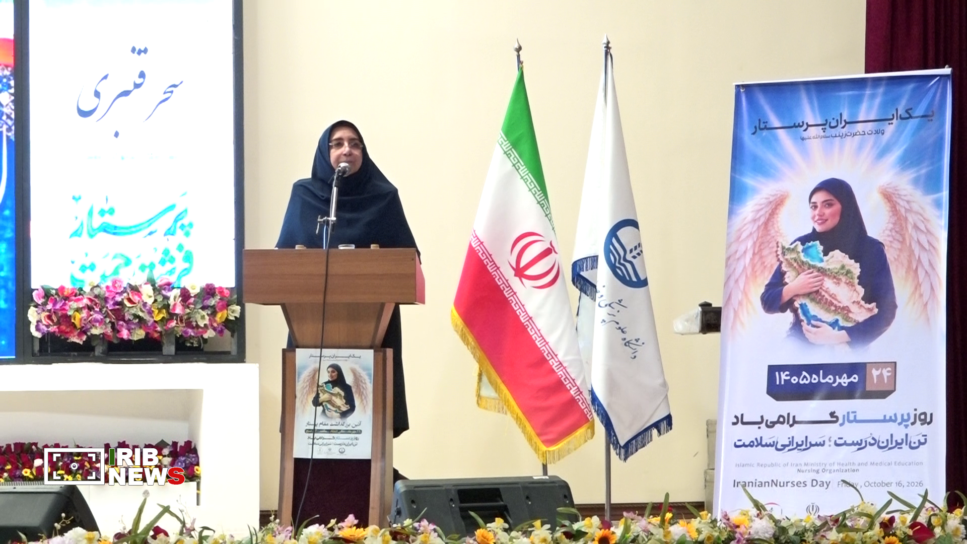 نسیم گیلان