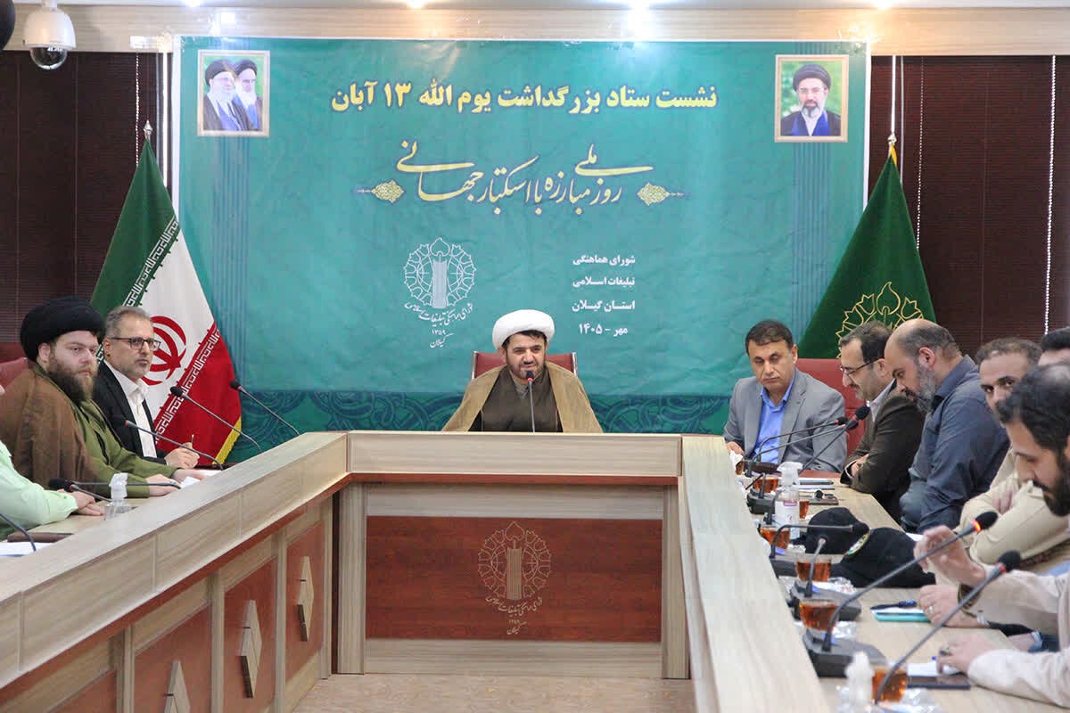 اشجری: تهدیدهای دشمن اهمیت راهپیمایی ۱۳ آبان را افزایش داده است