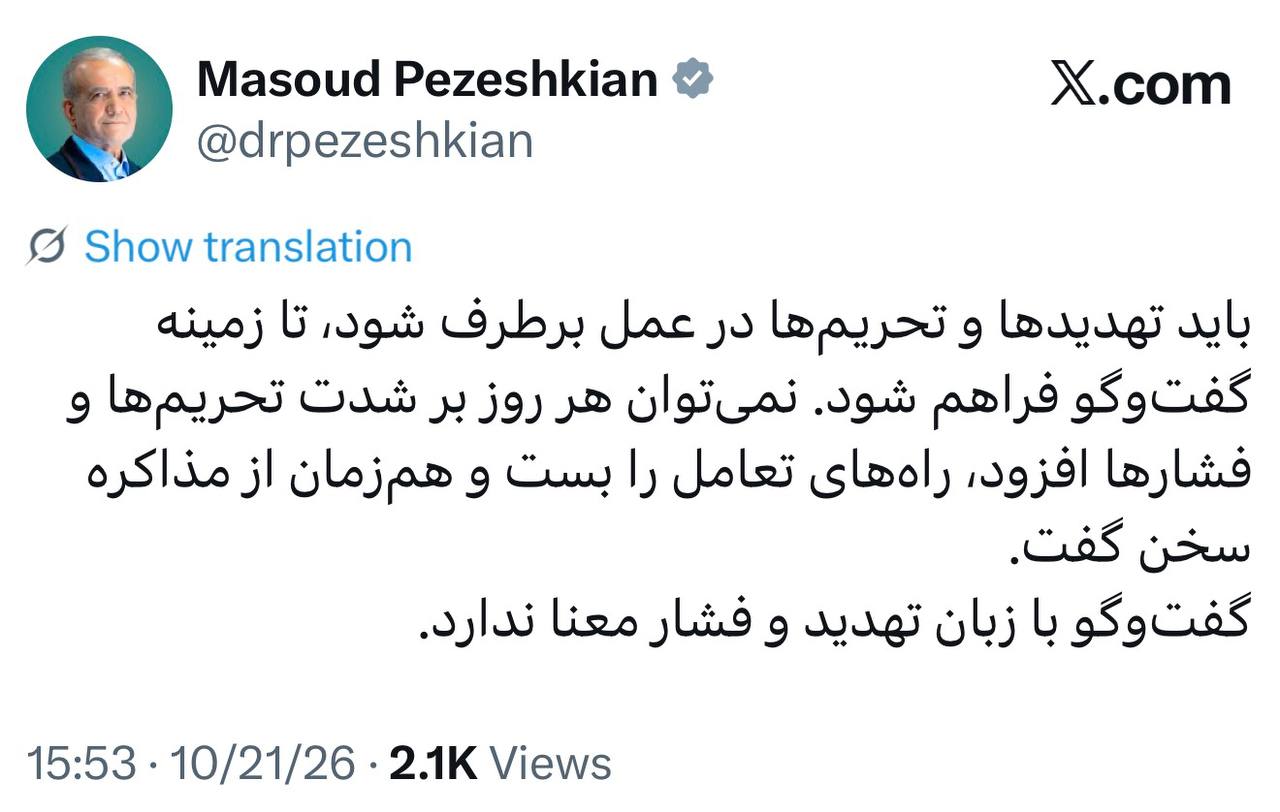 نسیم گیلان