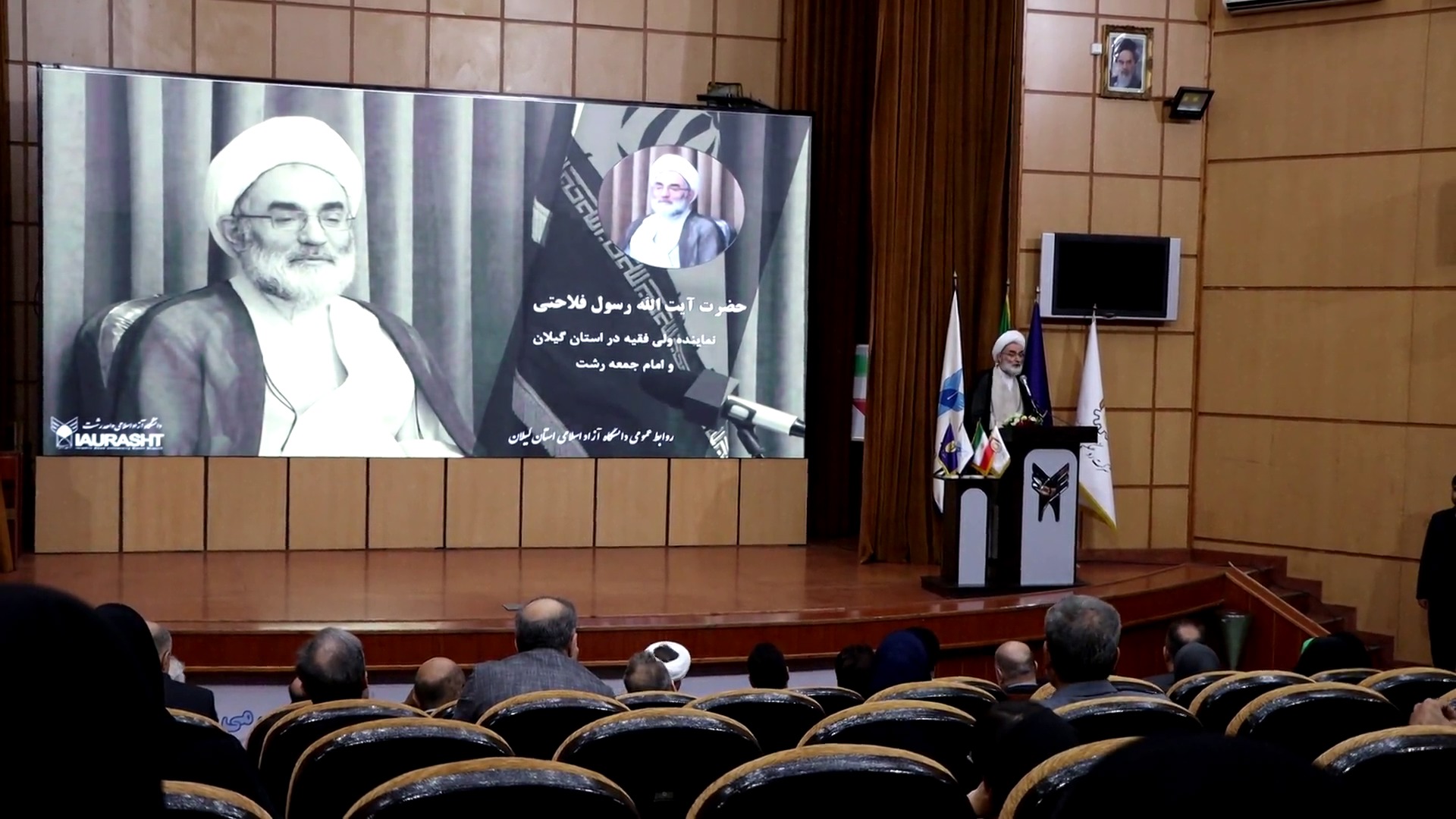 همایش ملی حکمت ، سلامت، امنیت غذایی و هوش مصنوعی در دانشگاه آزاد اسلامی رشت