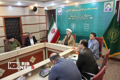 نسیم گیلان