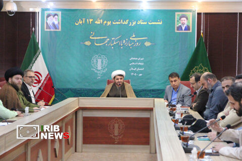 نسیم گیلان