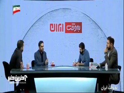 ثابتی: خیلی از کشورها تازه ۹ ماه است تحریم را تجربه می‌کنند، در حالیکه ما ۴۸ سال است که تحریم هستیم
