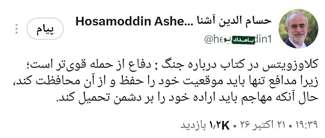 نسیم گیلان