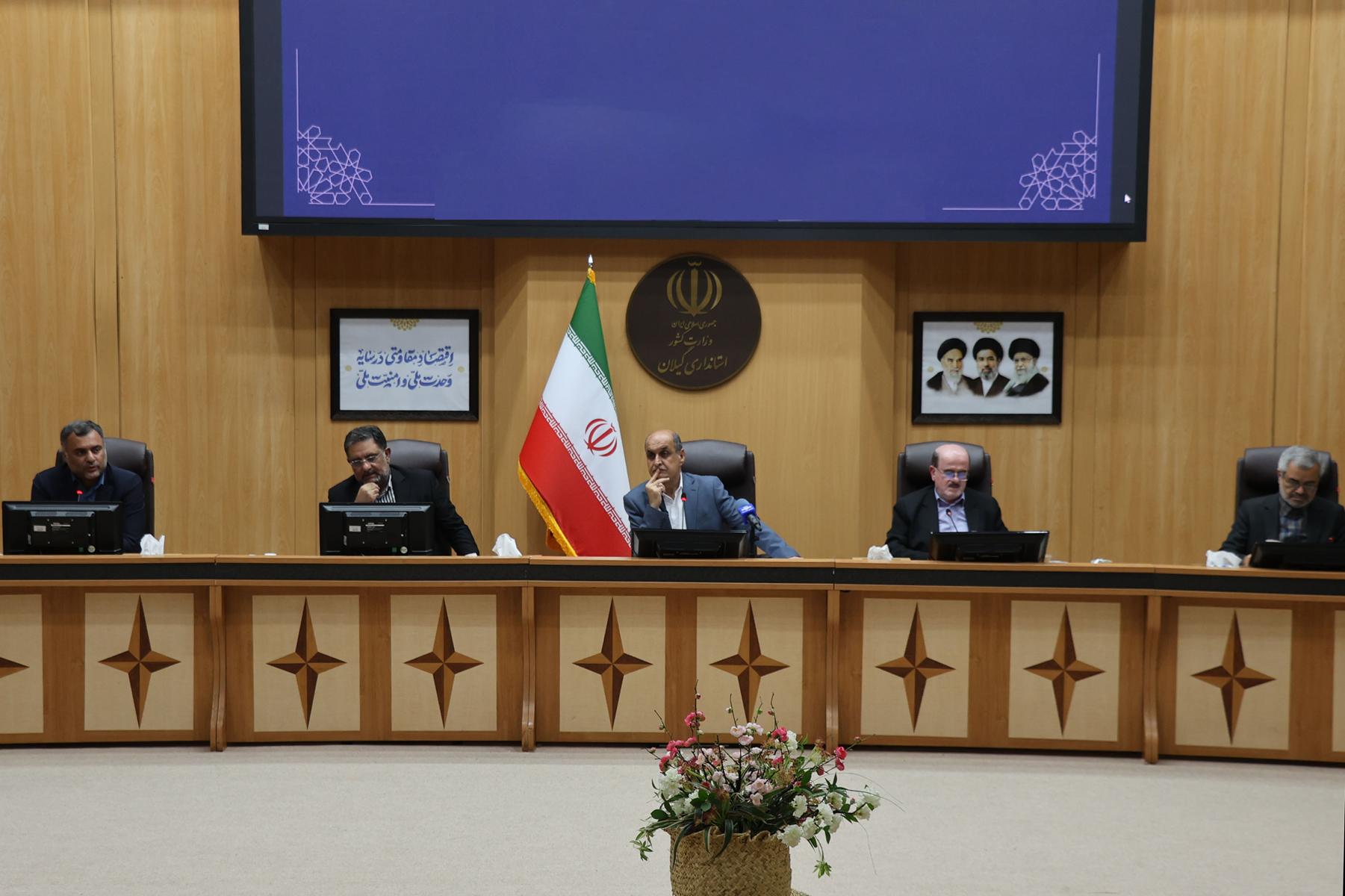 نسیم گیلان